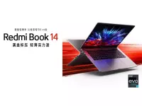 Redmi Book 14 2023 launched with 2.8K 120Hz display, 12th gen Intel H-Series i5/i7 Processor, 16GB RAM
