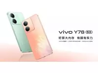 Vivo Y78 launched with 6.64-inch FHD+ 120Hz display, Dimensity 7020 SoC, up to 12GB RAM
