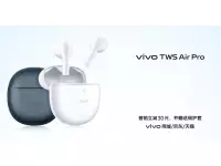 Vivo TWS Air Pro launched with 14.2mm drivers, Bluetooth 5.3, ANC, up to 30h total playback