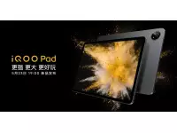 iQOO Pad to be launched on May 23 with 12.1-inch 2.8K 144Hz display, Dimensity 9000+ SoC, up to 12GB RAM