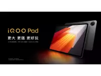 iQOO Pad launched with 12.1-inch 2.8K 144Hz display, Dimensity 9000+ SoC, up to 12GB RAM