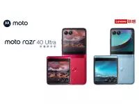 Motorola Razr 40 ultra launched with 6.9-inch 1-165Hz LTPO foldable OLED display, 3.6-inch 144Hz OLED cover display