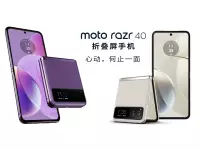 Motorola Razr 40 launched with 6.9-inch foldable 144Hz OLED display, Snapdragon 7 Gen 1 SoC