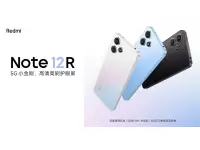 Redmi Note 12R launched with 6.79-inch FHD+ 90Hz display, Snapdragon 4 Gen 2 SoC