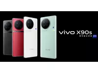 Vivo X90s launched with 6.78-inch 1.5K 120Hz OLED display, Dimensity 9200+ SoC, up to 12GB RAM