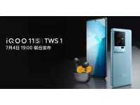iQOO 11S to be launched on July 4th with 6.78-inch 2K+ 144Hz E6 AMOLED display, Snapdragon 8 Gen 2, 200W fast charging and iQOO TWS 1