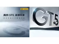 Realme GT5 Launching Soon; Expected 6.74-inch 1.5K 144Hz AMOLED display, Snapdragon 8 Gen 2 SoC, up to 24GB RAM