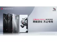 RedMagic 8S Pro and 8S Pro+ launched with 6.8-inch FHD+ 120Hz OLED display, Snapdragon 8 Gen 2 Advanced Edition SoC, up to 24GB RAM