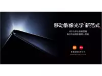 Xiaomi MIX Fold 3 to be launched in August with new design, Snapdragon 8 Gen 2 SoC