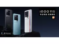 iQOO 11S launched with 6.78-inch 2K+ 144Hz E6 AMOLED display, Snapdragon 8 Gen 2 SoC, 200W fast charging