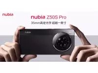 Nubia Z50S Pro to be launched on July 20 with 6.78-inch 1.5K AMOLED display, Snapdragon 8 Gen 2 SoC, 35MM camera