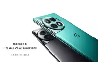 OnePlus Ace 2 Pro to be launched on August 16 with Snapdragon 8 Gen 2 SoC, up to 24GB RAM