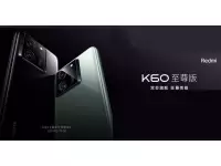 Redmi K60 Ultra to be launched on August 14 with 144Hz 1.5K OLED display, Dimensity 9200+ SoC, up to 24GB RAM