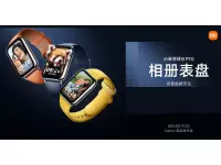 Xiaomi Band 8 Pro to be launched on August 14 with 1.74-inch 60Hz display, new design, GPS