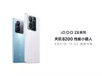 iQOO Z8 and iQOO Z8x to be launched on August 31 with Dimensity 8200 SoC, up to 6000mAh battery