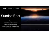 OnePlus and BOE Collaborate for a Groundbreaking Launch on October 24 to Unveiling the Latest Display Technology