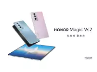 HONOR Magic Vs2 launched with 7.92-inch 120Hz LTPO foldable OLED display, Snapdragon 8+ Gen 1 SoC, up to 16GB RAM