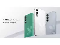 Meizu 20 Classic launched with 6.55-inch FHD+ 144Hz OLED display, Snapdragon 8 Gen 2 SoC, 16GB RAM