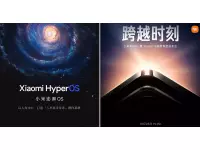 Xiaomi 14 Series and HyperOS to be launched on October 26th in China