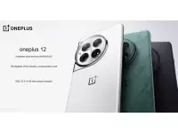 OnePlus 12 to be launched on December 5 with 2K BOE X1 OLED LTPO display, Snapdragon 8 Gen 3 SoC, Sony LYT-808 sensor