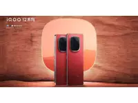 iQOO 12 will feature 6.78-inch 1.5K 144Hz LTPO OLED display, 50MP ultra-wide camera