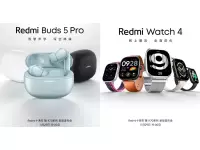Redmi Watch 4 to be launched on Nov 29 with 1.97-inch AMOLED display, metal body along with Redmi Buds 5 Pro