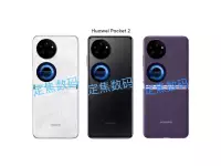 Huawei Pocket 2 flip Image Surfaced Online with Circular OLED Display, and three Color Variants