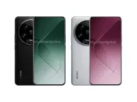 Xiaomi 14 Ultra Image Surfaced Online with 6.73-inch 120Hz OLED LTPO display, Quad 50MP cameras