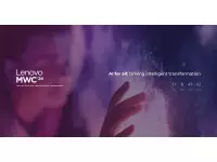 Lenovo MWC 2024 Event will be held on February 26th; Expected Motorola adaptive display concept, new Transparent laptop