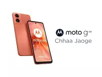 Moto g04 launched in India starting at Rs.6,999 with 6.6-inch 90Hz IPS display, up to 8GB+8GB Virtual RAM