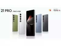 Meizu 21 Pro launched with 6.79-inch 2K+ 120Hz LTPO AMOLED display, Snapdragon 8 Gen 3 SoC, IP68 ratings