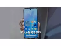 Redmi Turbo 3 Appeared on Geekbench with Snapdragon 8s Gen 3 SoC, 16GB RAM