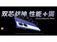 iQOO Neo9S Pro+ to be launched on July 11 with Snapdragon 8 Gen 3 SoC