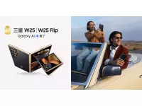 Samsung W25 and W25 Flip launched with up to 8-inch foldable AMOLED display, Snapdragon 8 Gen 3 for Galaxy SoC