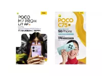 POCO M7 Pro 5G with 6.67-inch FHD+ 120Hz GOLED screen and POCO C75 5G with Snapdragon 4s Gen 2 SoC launching in India on December 17