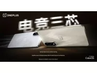 OnePlus Ace 5 Racing Edition and Ace 5 Ultra Edition to be launched on May 27 along with OnePlus Buds 4