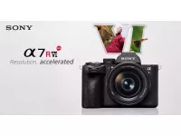 Sony Alpha 7R VI Mirrorless Camera launched in India with 66.8MP Sensor, XLR-A4 Audio Adaptor