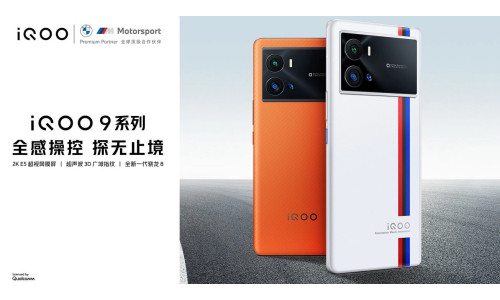 iQOO 9 Pro launched with 6.78-inch 2K 120Hz LTPO E5 AMOLED display, Snapdragon 8 Gen1 SoC, 120W fast charging along with iQOO 9