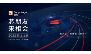 Qualcomm Snapdragon Night event will be held on May 20; Expected Snapdragon 7 Gen 1 and Snapdragon 8 Gen 1+ SoC