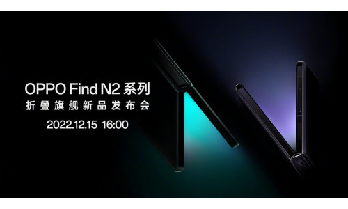 OPPO Find N2 and Find N2 Flip to be launched on December 15 with Snapdragon 8+ Gen 1/Dimensity 9000+ SoC