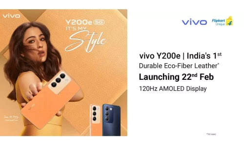 Vivo Y200e 5G to be launched in India on February 22 with 120Hz AMOLED display, Eco-fiber leather design